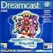My top 5 Dreamcast games