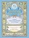 Honoring Our Cycles: A Natural Family Planning Workbook Image of Honoring Our Cycles: A Natural Family Planning Workbook