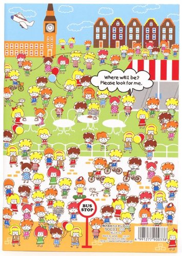 Imagen 2 de Agenda planificadora de Japón con niños en Londres