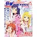 Megami MAGAZINE (���K�~�}�K�W��) 2012�N 01���� [�G��]