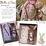 Belle & Boo belleandboo ベルアンドブ―柄2wayオール＆ぬいぐるみ ギフトセット/ピンク