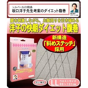 ��New�m�q�̉����_�C�G�b�g�����iLL�j�┭�����ド���L���O��1�ʁk�݌v50�����˔j�l/������w