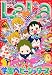 LaLa (ララ) 2011年 12月号 [雑誌]