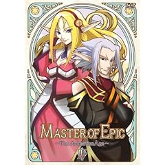 マスター オブ エピック～The AnimationAge～ 4(限定版) [DVD]