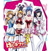 けんぷファー フュア ディ リーヴェ(初回限定生産版) [Blu-ray]