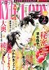 Melody (メロディ) 2012年 02月号 [雑誌]