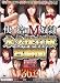 �g���̂�M�z��i�v�ۑ���8���� [DVD]