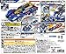 Tomica Hyper Blue Police 01 Sonic Arrow