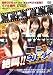 �䶫!!�ͥС�����~�����륺 ���㥦��30~ [DVD]