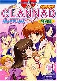 CLANNAD ���ߥå����󥽥����� ������ (ID���ߥå��� DNA��ǥ������ߥå���)
