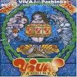 VIVA! Pachinko