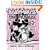 Babymouse #10: The Musical