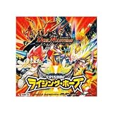 デュエル・マスターズ DMR-04 デュエル・マスターズTCG エピソード1 拡張パック第4弾 ライジング・ホープ DSP-BOX