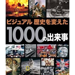 �r�W���A�� ���j��ς���1000�̏o����
