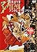アンドレイ・ルブリョフ [DVD]