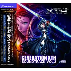 �W�F�l���[�V�����G�N�X �T�E���h�g���b�N Vol.2