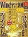 Windows 100% 2008年 11月号 [雑誌]