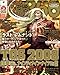 ファミ通Xbox (エックスボックス) 360 2008年 12月号 [雑誌]
