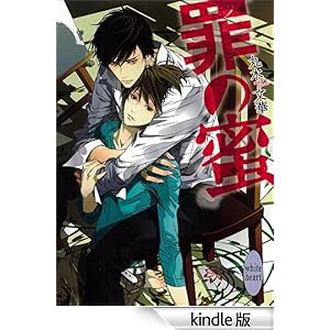 �߂̖� �u�k�Ђw���Ƀz���C�g�n�[�g�i�a�k�j