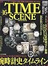 TIME SCENE
