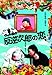 ȿ�ռ�Ϻ���� [DVD]
