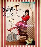 �v�e�B�p(��������)(DVD�t)