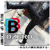 新作ZERO　全く新しいスキニー　ビルドアップ（BUILD UP）　「あなたの脚を形成する」　カラーライン　5カラー　[G50] w-zero3