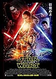 スター・ウォーズ／フォースの覚醒 [Blu-ray]