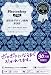 Photoshop CS6 逆引きデザイン事典PLUS Photoshop CS6 逆引きデザイン事典PLUS