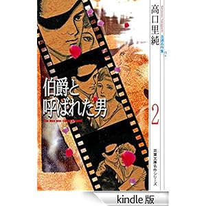 �����������I����W �F 12 ���݂ƌĂ΂ꂽ�j2 �W���[���R�~�b�N�X