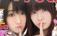声優パラダイスvol.17 (メディアボーイMOOK)