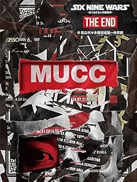 SIX NINE WARS -ぼくらの七ヶ月間戦争-「THE END」@国立代々木競技場第一体育館 [DVD]
