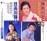 神奈川おどり/日高川おどり 西田美和