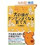 ���̓����O���O���悭�Ȃ��ĕ��\���Ȃ��̈����͑f���炵���\�͂������Ă���! (PHP����)