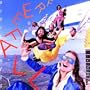 Free Fall