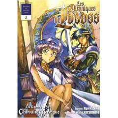 Les chroniques de Lodoss, Tome 2 : La L�gende du Chevalier H�ro�que