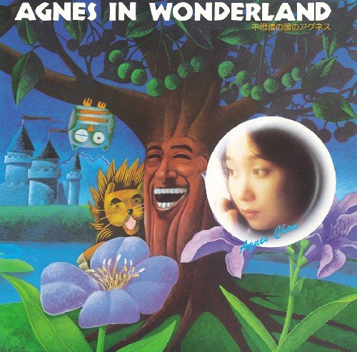 Japan Fushigina Kuni No Agnes + Agne