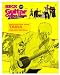 BECK Guitar Collection 平&ベースアンプ Special_s-4