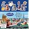 Children's Books set in France