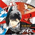 �_�u���N���XThe 3rd Edition�h���}CD�E�f�C�Y(������������)