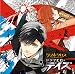 : ダブルクロスThe 3rd EditionドラマCD・デイズ(初回限定特装版)