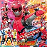 ミニアルバム 特命戦隊ゴーバスターズ&スーパー戦隊 炎神戦隊ゴーオンジャー