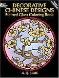 Decorative Chinese Designs Stained Glass Coloring Book (Dover Design Stained Glass Coloring Book)