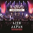 ライヴ・アット武道館 (CD+DVD) (初回生産限定盤) (イル・ディーヴォ)