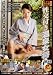 �����դ��������� [DVD]
