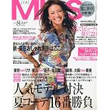 MISS (ミス) 2009年 08月号 [雑誌]