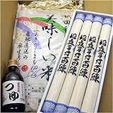 秋田の食材セットA