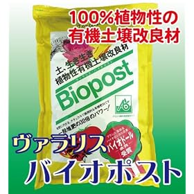 �y�̓���ւ��s�v�I�P�O�O���A�����L�@�@�v�����p�B�y�y����Ǎރ��@�����X�E�o�C�I�|�X�g�z:1.5kg