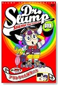 Dr.�X�����vDVD SLUMP THE COLLECTION �A���������a���I���j�R�`�����剤������Ă����I�̊�