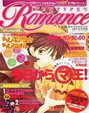 NEWTYPE ROMANCE (ニュータイプロマンス) 2007年 11月号 [雑誌]